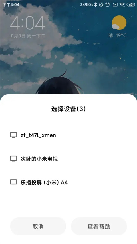 截图1