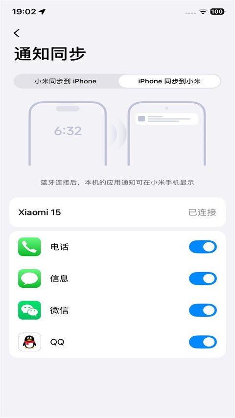 截图4